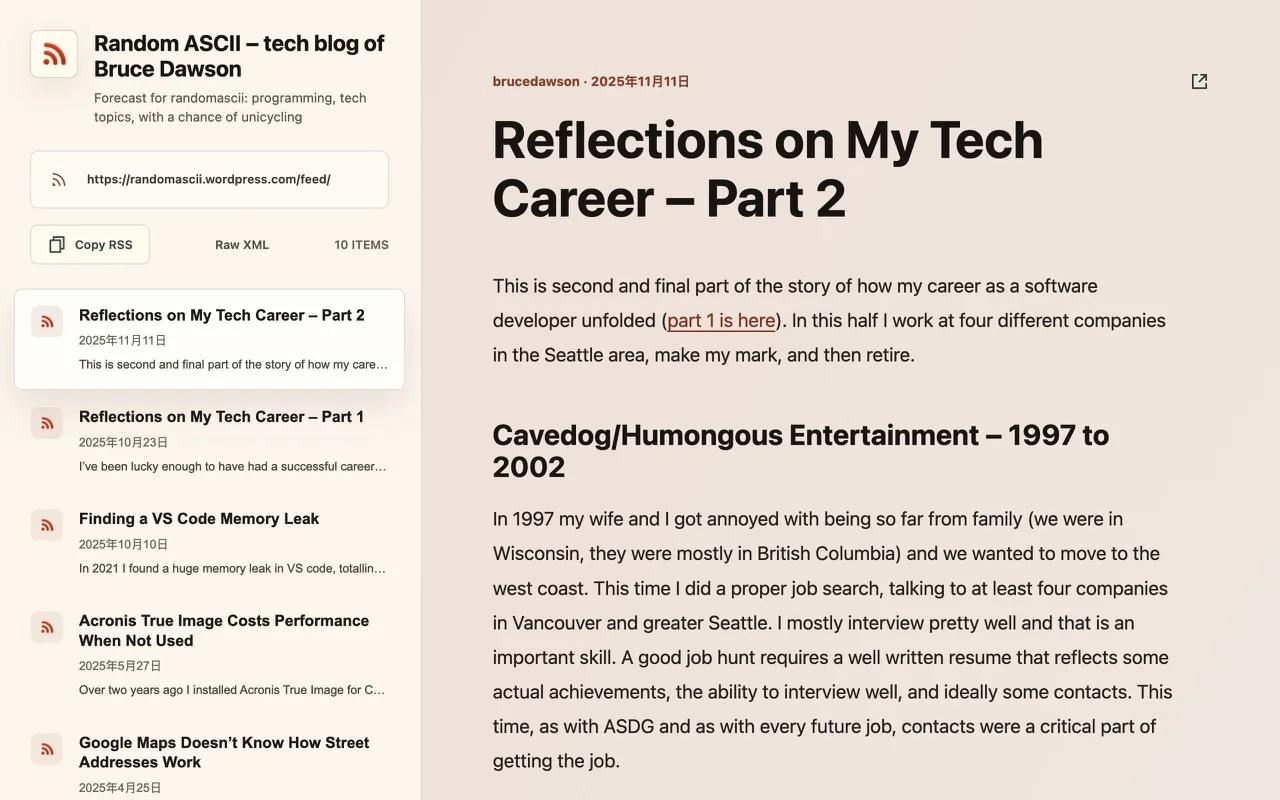 FeedLens — Actual application interface