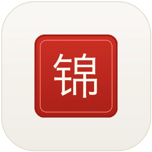 Jinshi