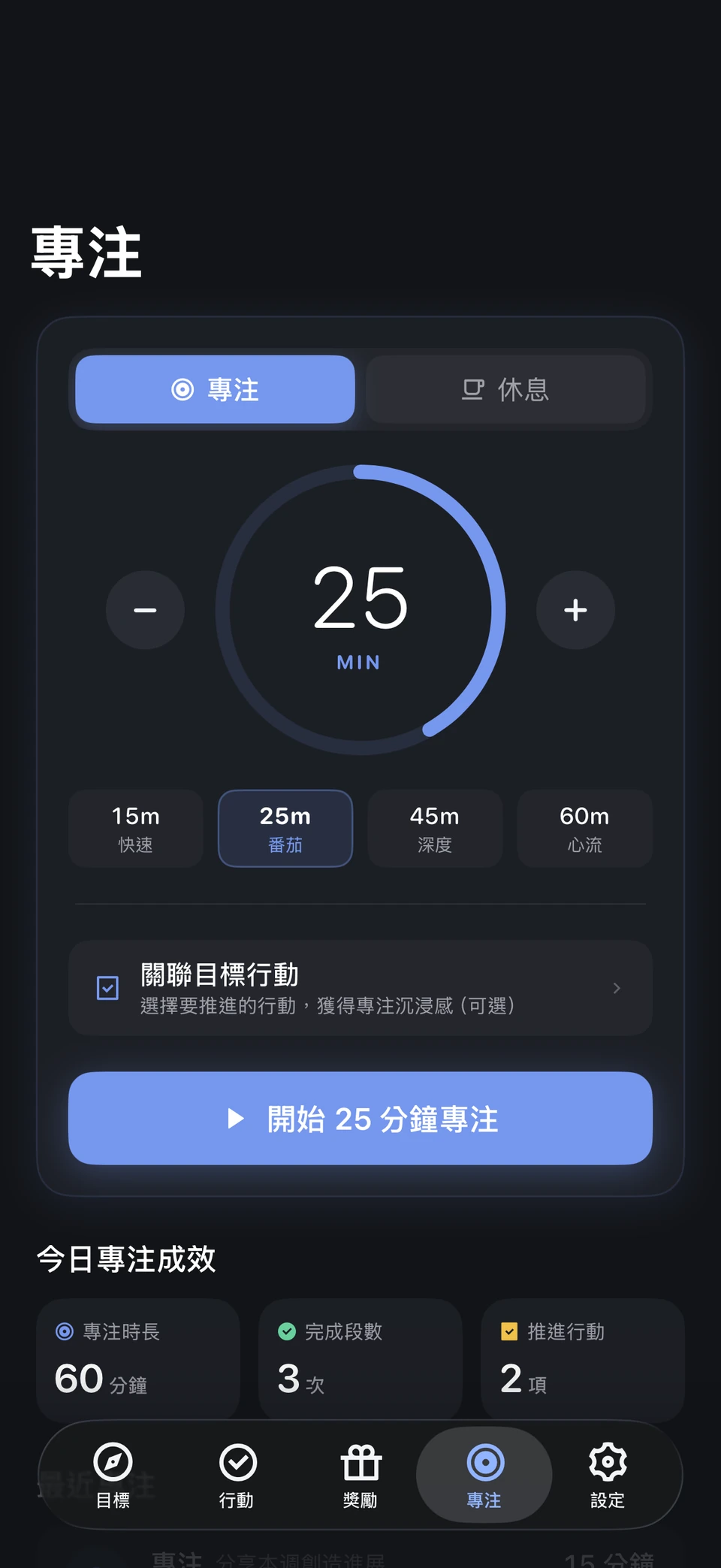 極星計畫 — 给重要的事一段时间