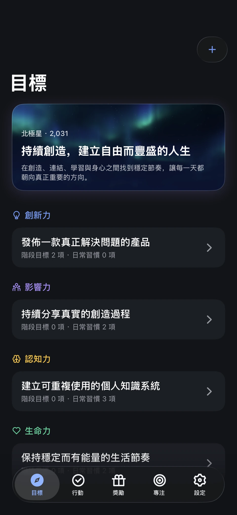 極星計畫 — 實際應用程式介面