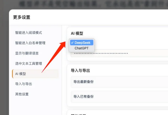 AI 总结与翻译